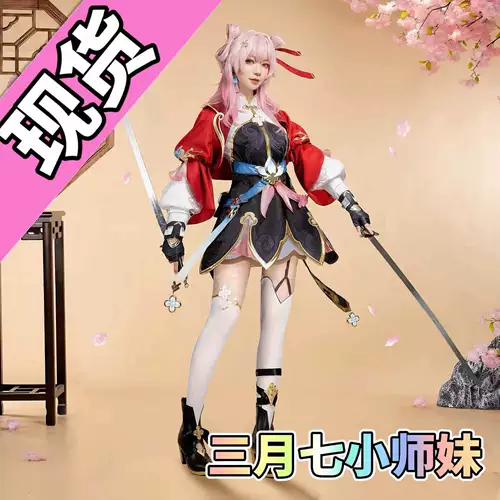 Взрывная звезда Dome Cos Cos Coping Сянчжоу март седьмая маленькая девочка, игра, аниме, косплейная одежда, две -размерные
