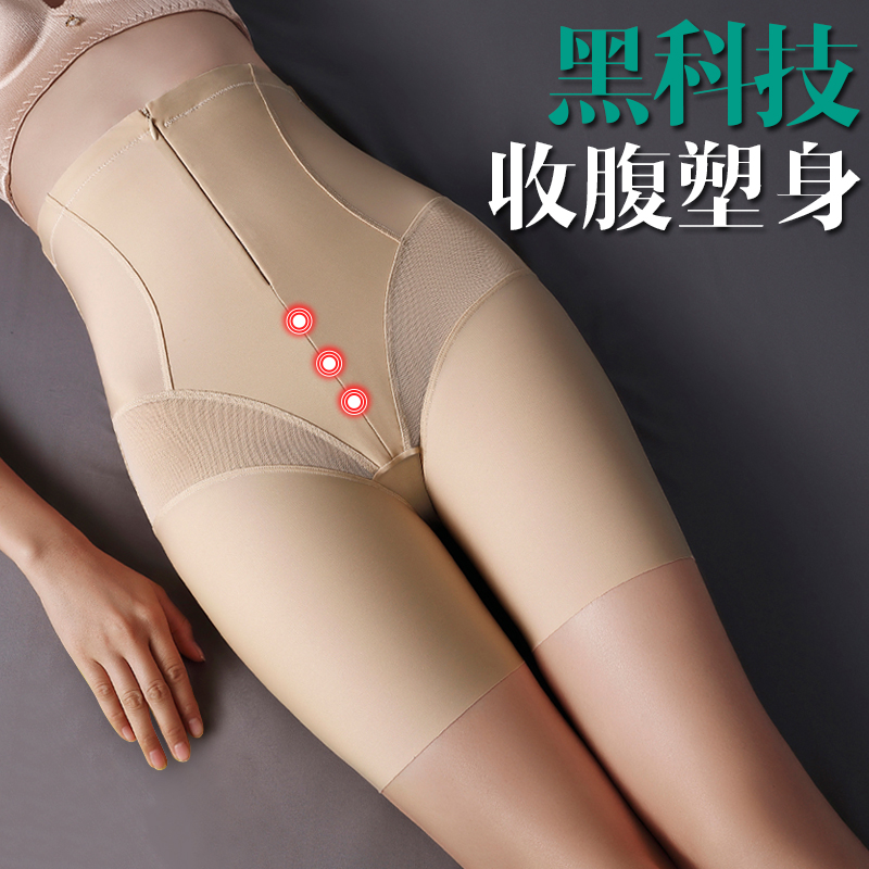 High waist collection of abdominal and hip closets waistline body-pants waistline Belly God Instrumental Postpartum Shaping Bondage Underwear