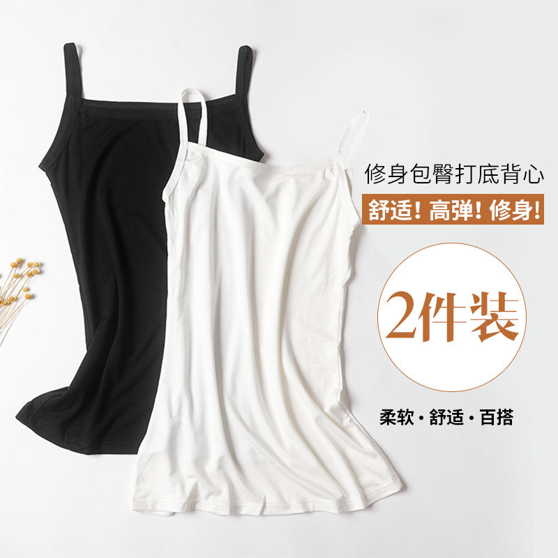 Summer camisole bottoming shirt with anti-glare and traceless thin white bottoming shirt with beautiful back underwear for women