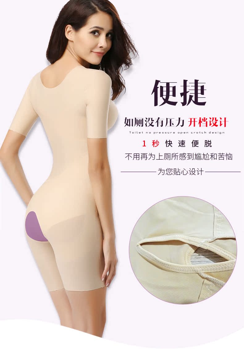 Áo đẹp làm đẹp quần áo một mảnh phần mỏng định hình bụng eo thon gọn cơ thể phụ nữ đo mỡ đốt cháy đồ lót cơ thể đồ lót định hình