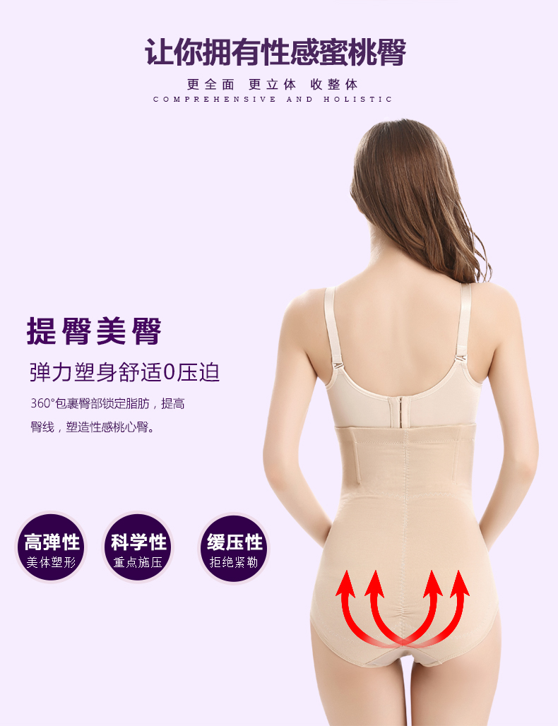 Phần mỏng của quần bụng nữ eo cao định hình cơ thể định hình quần áo corset nô lệ cơ thể không có dấu vết giảm béo hông đồ lót quần lót nữ