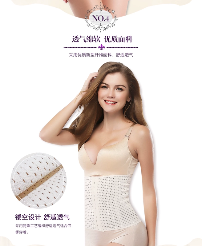 Jane Mei mùa xuân và mùa hè vành đai vành đai bụng vành đai mỏng cơ thể giảm béo corset ladies tráng cắt bụng phần mỏng