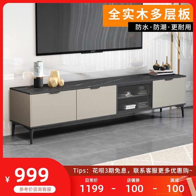 Light luxury TV cabinet coffee table combination modern minimalist slate floor cabinet small and medium-sized apartment minimalist style TV cabinet living room