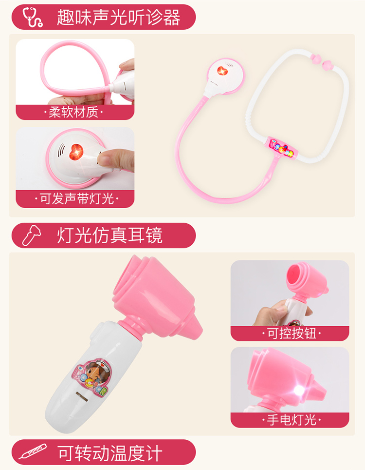 Trẻ em chơi nhà bác sĩ nhỏ y tá đồ chơi bộ bé gái bệnh viện bé tiêm kim ống nghe dụng cụ hoạt hình búp bê