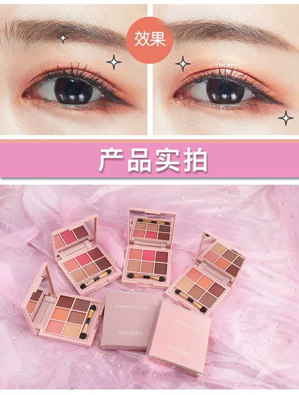 Ins siêu lửa rung cùng một bóng mắt khay đào trang điểm trái đất bí ngô bưởi mờ bóng mắt người mới bắt đầu - Bóng mắt bảng màu mắt