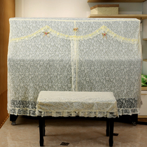 Piano cover Full cover Lace half cover Pastoral piano dust cover cloth stool cover Cloth piano cover