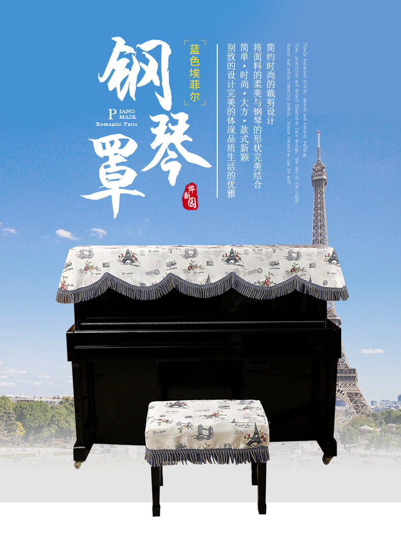 Синий эйфель подробно с подробностями_01.jpg