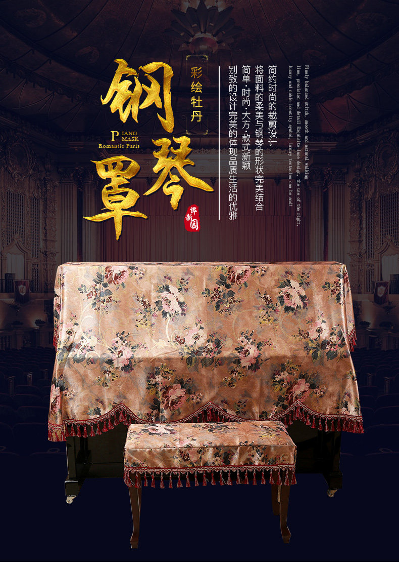 Окрашенные пиона ставят детали_01.jpg