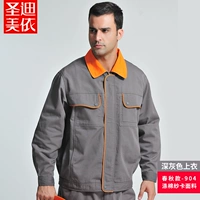 904 темно -серый топ с одним кусочком