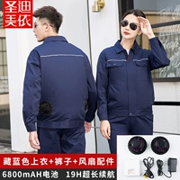 Синий комплект, вентилятор с аксессуарами