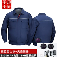 999 темно-синий топ + аксессуары для фанатов