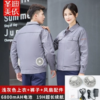 999 светло-серый костюм + аксессуары для фанатов