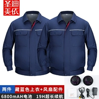 999 темно-синий топ из двух частей + аксессуары для вееров