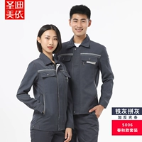 S006 Утолщенный холст Железный серый парный серой