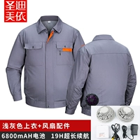 888 серый верх + аксессуары для вентилятора