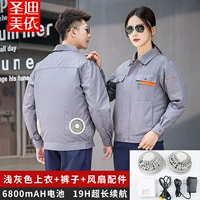 Комплект, вентилятор с аксессуарами