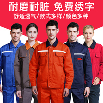 Spring and autumn long-sleeved overalls suit mens wear-resistant workshop factory clothes custom auto repair electric welding clothes Labor tooling labor insurance clothes