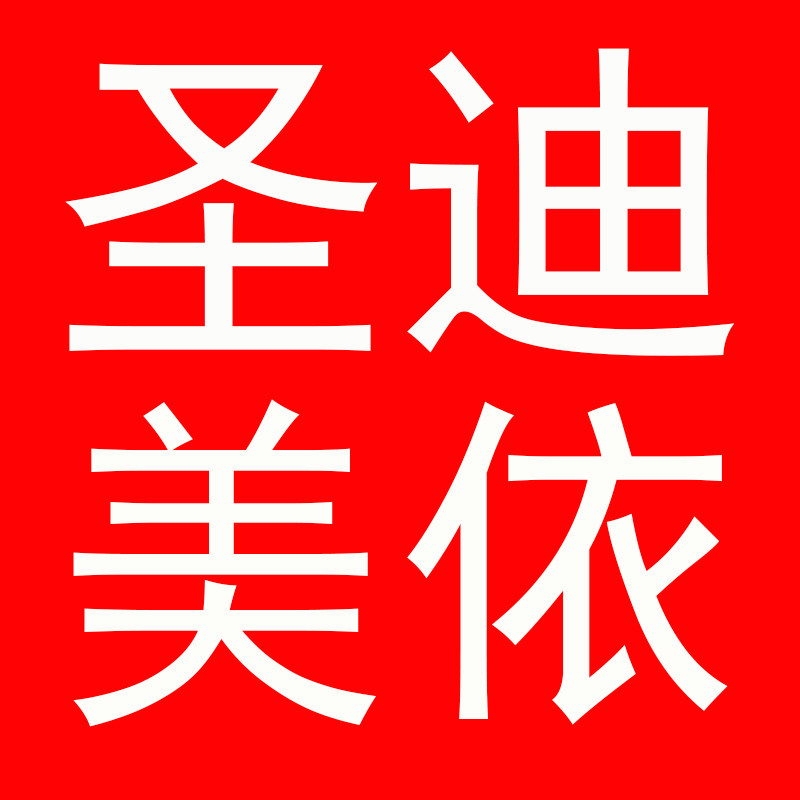 圣迪美依企业店的LOGO