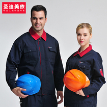Shengdi Meiyi 301 auto repair engineering factory clothes custom overalls uniforms navy blue autumn and winter long-sleeved overalls suit men