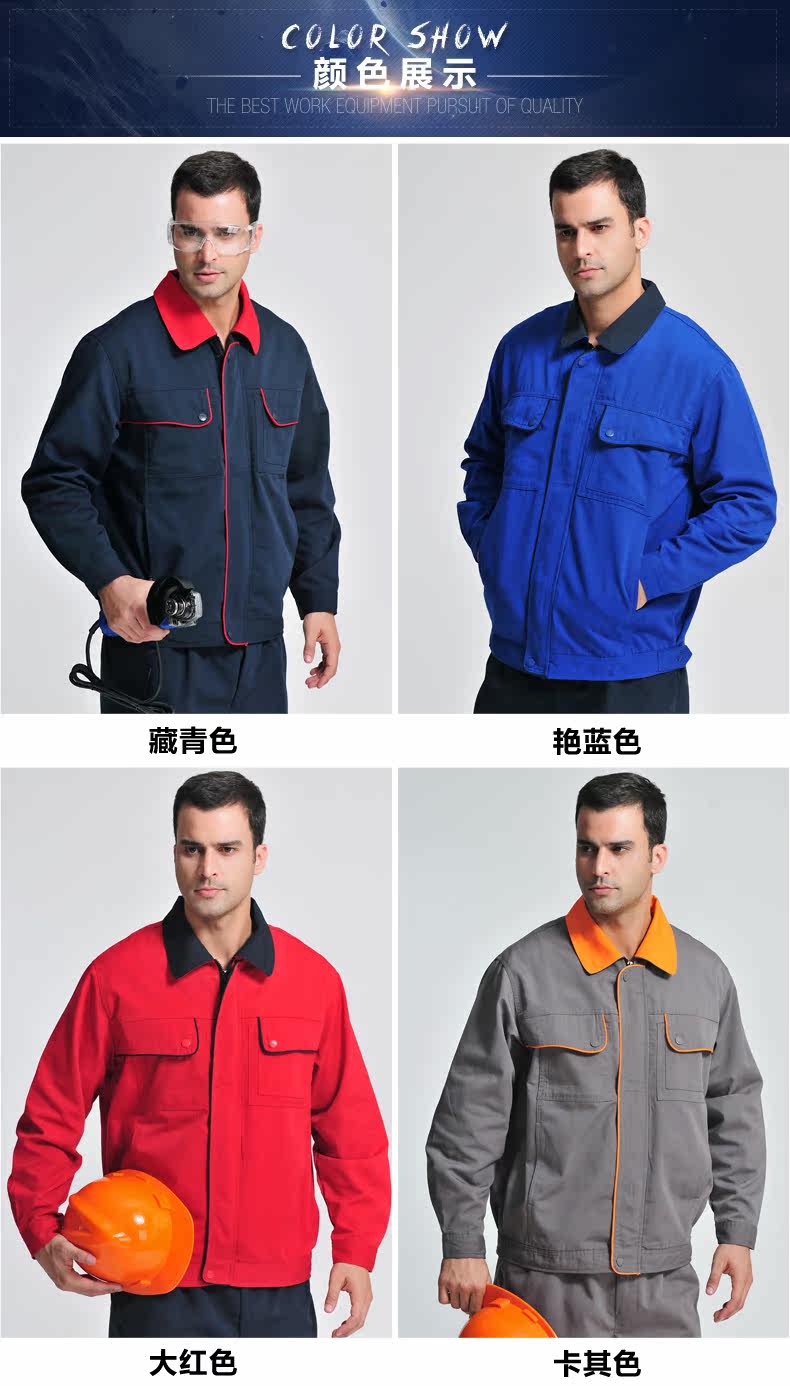 Tenue de travail en coton - Ref 1912910 Image 8