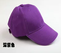 Темно-фиолетовый