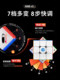 GAN11Mpro magnetic third-order Rubik's cube racing competition quick twisting UV drill surface magnetically absorbs the third-order Rubik's cube magic cube