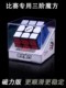 Magnetic Rubik's Cube Qiyi Mpro second-order magnetic third-order fourth-order fifth-order competition Rubik's Cube smooth 2345 magnetic Rubik's Cube