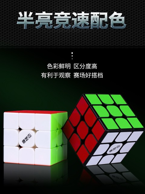 Magnetic Rubik's Cube Qiyi Mpro second-order magnetic third-order fourth-order fifth-order competition Rubik's Cube smooth 2345 magnetic Rubik's Cube