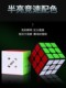 Magnetic Rubik's Cube Qiyi Mpro second-order magnetic third-order fourth-order fifth-order competition Rubik's Cube smooth 2345 magnetic Rubik's Cube