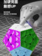 Magnetic levitation level 3 five magic cube level 3 magnetic positioning master wind control alien third level dodecahedron five magic cube puzzle