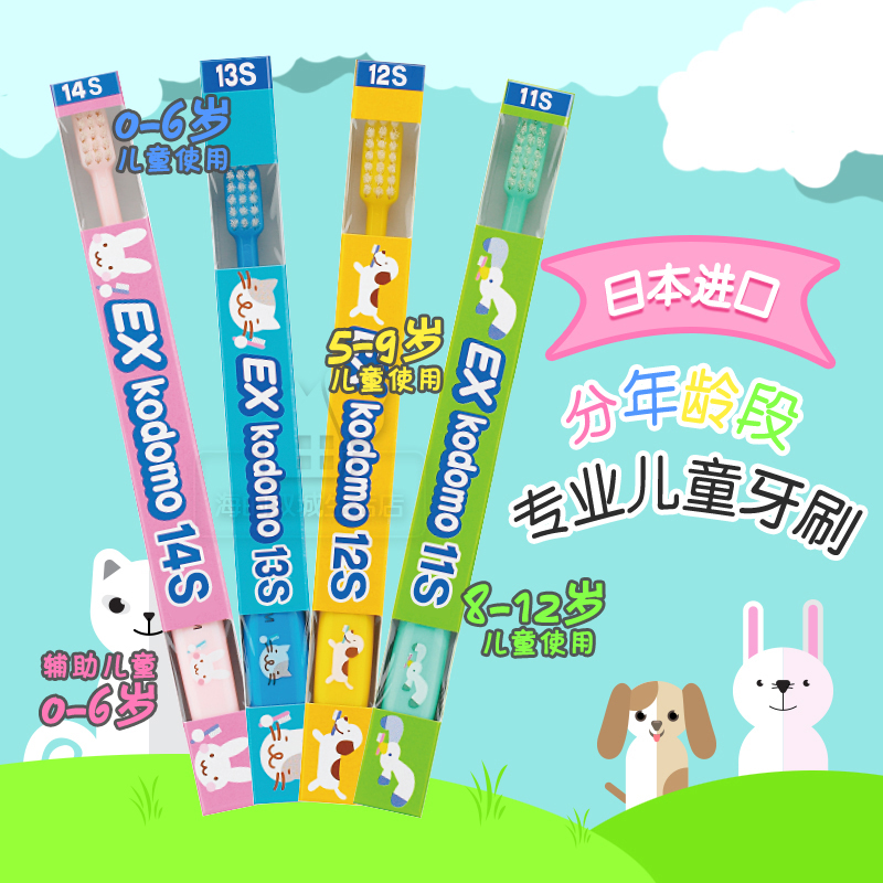 Japan imported Lion King children's toothbrush 0-12 years old 1－2－3－6 More than 10 medium soft bristle cleaning toothpaste