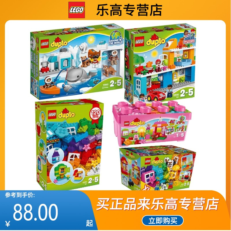 Lego Children Building Blocks Great to Assemble Education Puzzle Young Children Early Education Toys digital Train Mickey Minnie-Taobao