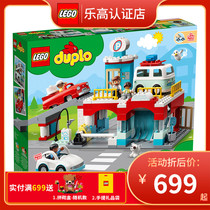 LEGO LEGO 10948 stereo parking lot and car wash shop large particles of childrens building blocks toys new in June