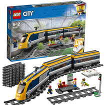 LEGO Lego building blocks small grain boy assembled toys 6-12 years old city passenger train 60197