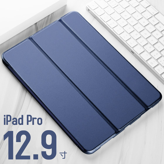 ipadpro2017 보호 케이스 2015 오래된 1/2 1세대 2세대 ipad12.9 인치 보호 케이스 pro2018 재킷 초박형 투명 전체 커버 하드 a1584a1652a1670a1876