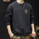 ບວກກັບ velvet heavyweight trendy brandy sweatshirt men's spring and autumn round neck clothes spring 2024 new sleeved men's large size