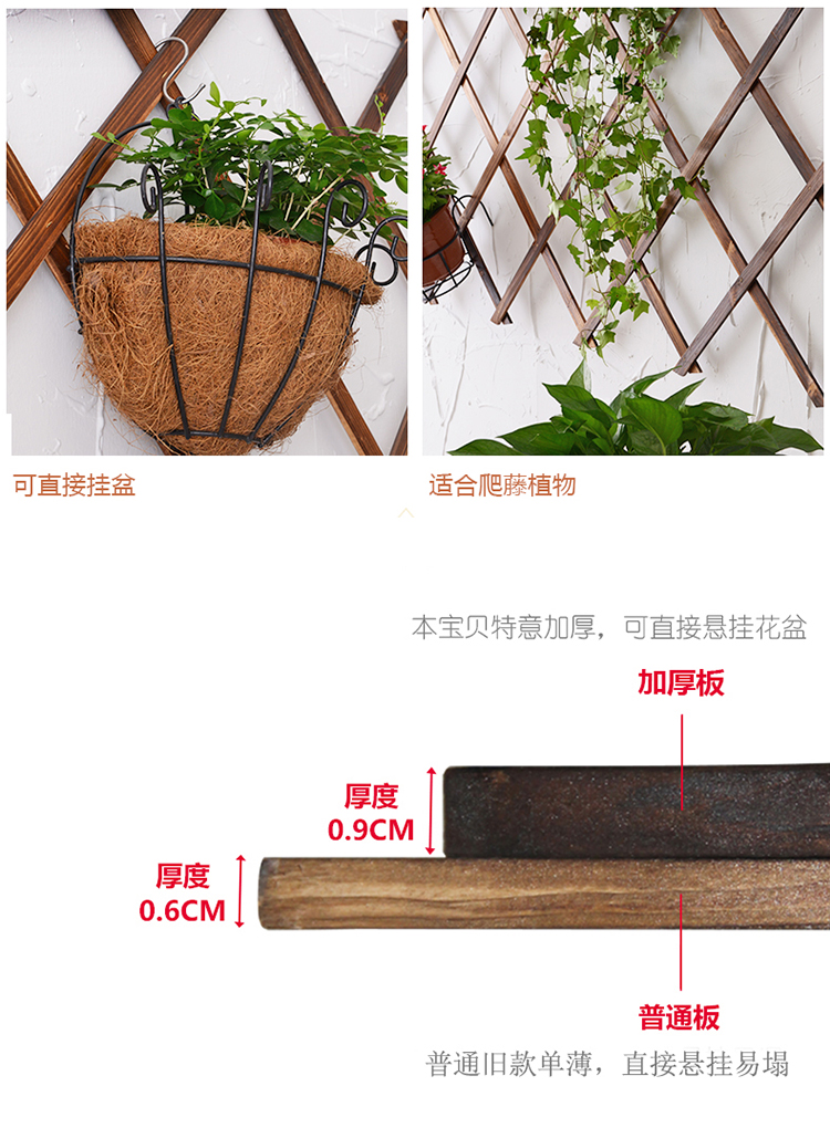 Lưới gỗ rắn rèn sắt treo tường hoa treo tường trang trí ban công tường xanh loll treo hoa chậu giá - Kệ kệ inox treo tường