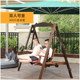 Anticorrosive wood swing outdoor courtyard solid wood balcony swing double outdoor sunshade hanging chair B&B swing chair