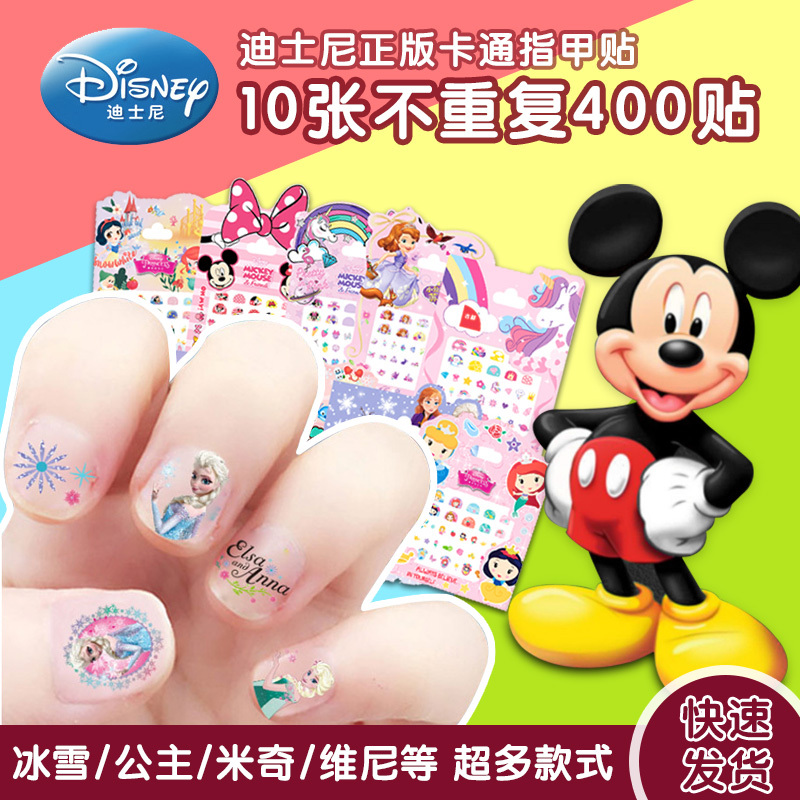 Disney Kidsren's Nail Stickers Are Non-Toxic and Odorless, Elsa Princess Cartoon Toddler Baby Nail Art Stickers