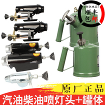Original gasoline diesel blowtorch accessories lamp holder spcc plate tank pure copper nozzle durable replacement simple