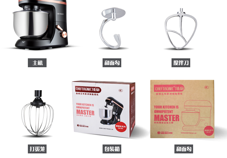 máy đánh trứng cầm tay điện máy xanh Máy đánh trứng gia dụng điện máy tính để bàn Máy trộn bột thương mại máy trộn sữa máy trộn kem sữa nắp máy trộn - Máy trộn điện máy đánh bột công nghiệp
