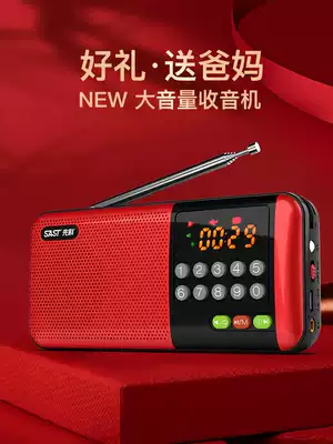 Schenko V20 radio elderly elderly portable player new rechargeable radio Walkman semiconductor music listening song small mini opera listening opera multi-function storybook