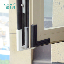 Broken Bridge aluminum window anti-collision corner table corner silicone corner anti-collision strip corner flat window window anti-bump protective cover