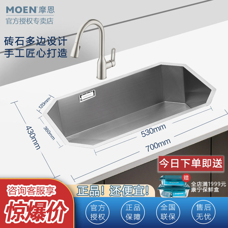 New Pint Morn Kitchen Handmade Diamond Type Sink Home Stainless Steel Wash Basin Large Single Sink Dishwashing Tank 76531
