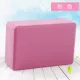 Trẻ em mật độ cao thiết bị gạch xốp eo thấp yoga yoga tập thể dục người mới bắt đầu tập luyện khiêu vũ - Yoga