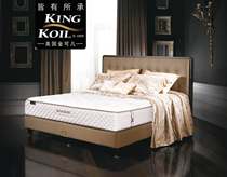 (Exclusive to the live broadcast room) Consult the anchor for details on Jin Koer’s Expert Choice Mattress