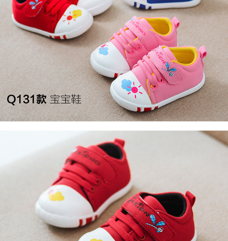 Chaussures enfants en coton suture de voiture pour printemps - Ref 1038339 Image 25