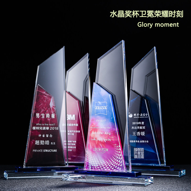 Creative crystal trophy medal custom award trophy excellent employee sales champion prize trophy custom color printing