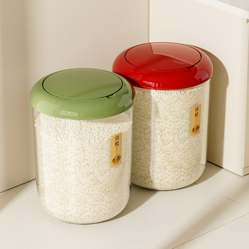 Food-Grade Rice Container for Home Kitchen, Sealed, Insect-Proof, Moisture-Proof, Large-Capacity Storage Bin for Rice and Grains