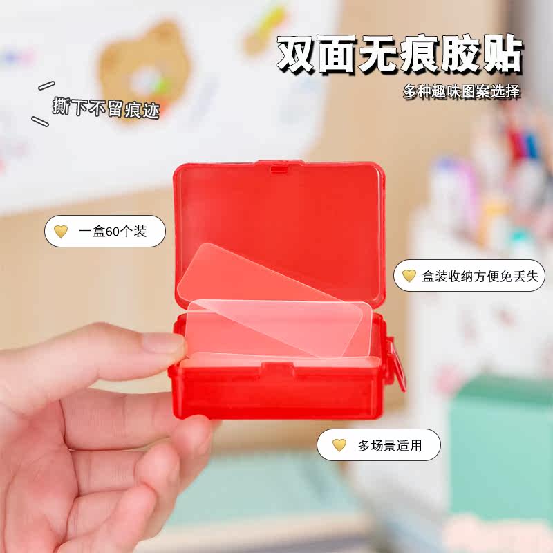 Boxed double-sided adhesive nano-adhesive strong fixed spring couplet couplet special car with transparent non-trace glue high-viscosity waterproof